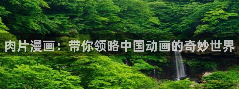 行业资讯