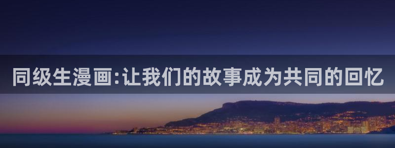行业资讯